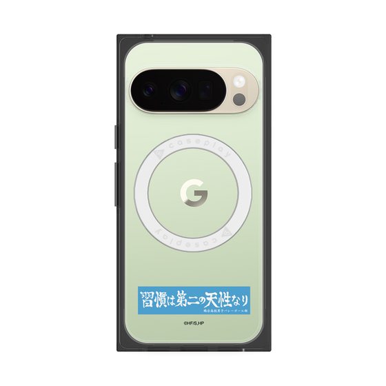 プレミアムスクエアケース with Pixelsnap［ ハイキュー!! - 横断幕 - 鴎台高校 ］