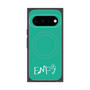 プレミアムスクエアケース with Pixelsnap［ オリジナル - ENFJ 主人公 - アルファベット - グリーン ］