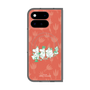 プレミアムスクエアケース with Pixelsnap［ MOOMIN - Moominvalley ］
