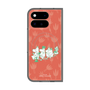 プレミアムスクエアケース with Pixelsnap［ MOOMIN - Moominvalley ］
