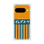 プレミアムスクエアケース with Pixelsnap［ CASEPLAY Retro - Orange ］