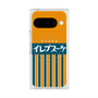 プレミアムスクエアケース with Pixelsnap［ CASEPLAY Retro - Orange ］