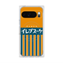 プレミアムスクエアケース with Pixelsnap［ CASEPLAY Retro - Orange ］