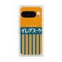 プレミアムスクエアケース with Pixelsnap［ CASEPLAY Retro - Orange ］