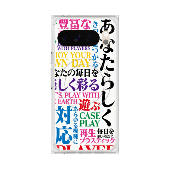 プレミアムスクエアケース with Pixelsnap［ What is CASEPLAY? ］