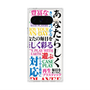 プレミアムスクエアケース with Pixelsnap［ What is CASEPLAY? ］