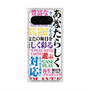 プレミアムスクエアケース with Pixelsnap［ What is CASEPLAY? ］