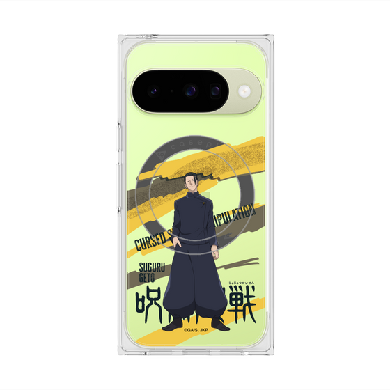 プレミアムスクエアケース with Pixelsnap［ 呪術廻戦 - 立ち絵 - 夏油 傑（懐玉・玉折） ］