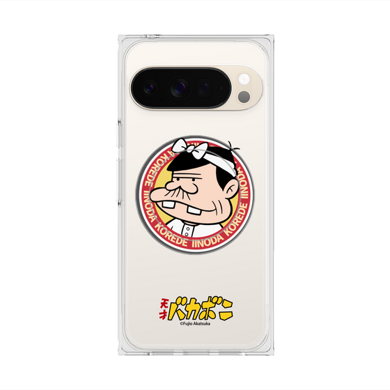 プレミアムスクエアケース with Pixelsnap［ 天才バカボン - バッジデザイン ］