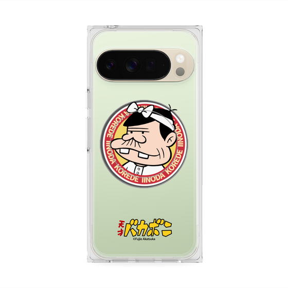 プレミアムスクエアケース with Pixelsnap［ 天才バカボン - バッジデザイン ］