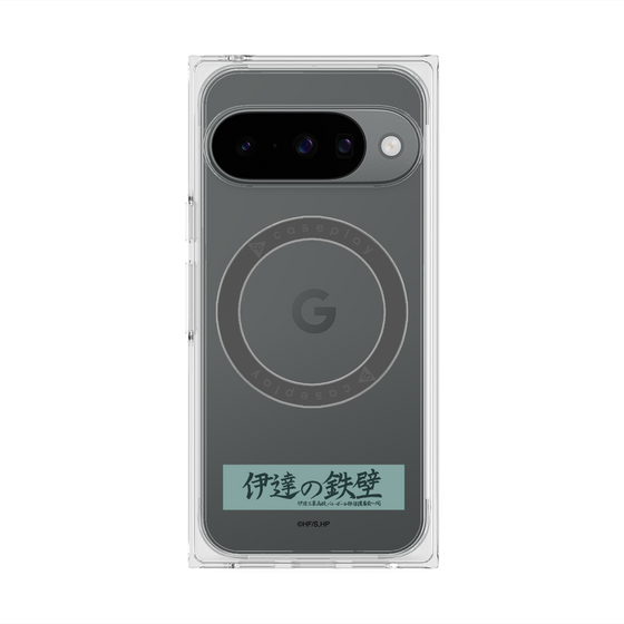 プレミアムスクエアケース with Pixelsnap［ ハイキュー!! - 横断幕 - 伊達工業高校 ］