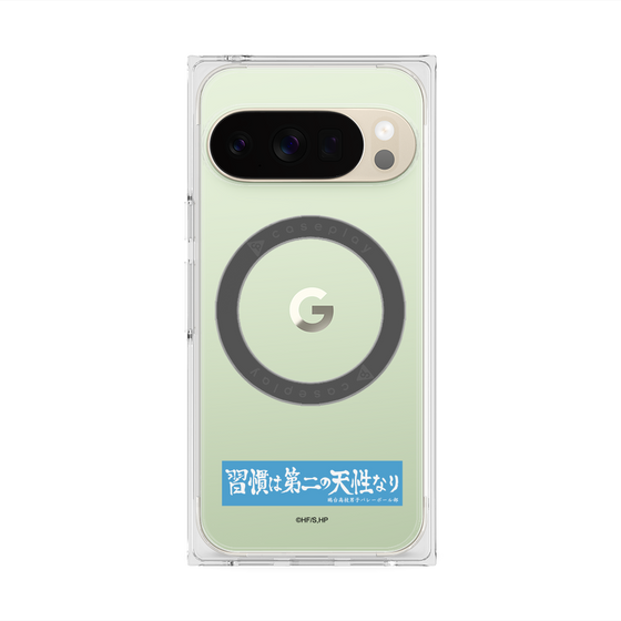 プレミアムスクエアケース with Pixelsnap［ ハイキュー!! - 横断幕 - 鴎台高校 ］