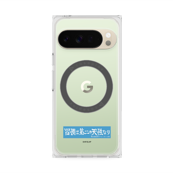 プレミアムスクエアケース with Pixelsnap［ ハイキュー!! - 横断幕 - 鴎台高校 ］