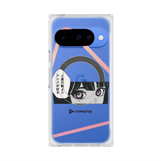 プレミアムスクエアケース with Pixelsnap［ YOUR CASE YOUR PLAY - オリジナル - アニメ/漫画好き ］
