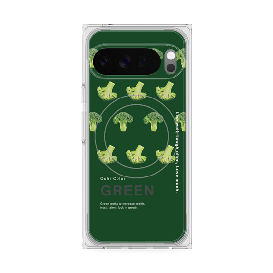 プレミアムスクエアケース with Pixelsnap［ GREEN-Broccoli ］