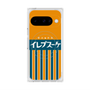 プレミアムスクエアケース with Pixelsnap［ CASEPLAY Retro - Orange ］