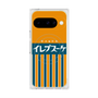 プレミアムスクエアケース with Pixelsnap［ CASEPLAY Retro - Orange ］