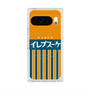 プレミアムスクエアケース with Pixelsnap［ CASEPLAY Retro - Orange ］