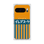 プレミアムスクエアケース with Pixelsnap［ CASEPLAY Retro - Orange ］