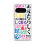 プレミアムスクエアケース with Pixelsnap［ What is CASEPLAY? ］