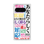 プレミアムスクエアケース with Pixelsnap［ What is CASEPLAY? ］