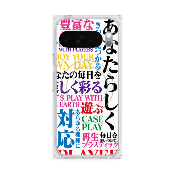 プレミアムスクエアケース with Pixelsnap［ What is CASEPLAY? ］
