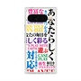 プレミアムスクエアケース with Pixelsnap［ What is CASEPLAY? ］