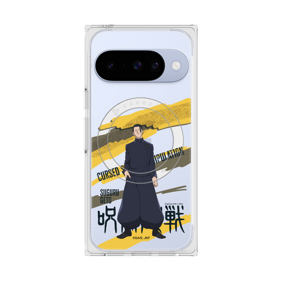 プレミアムスクエアケース with Pixelsnap［ 呪術廻戦 - 立ち絵 - 夏油 傑（懐玉・玉折） ］