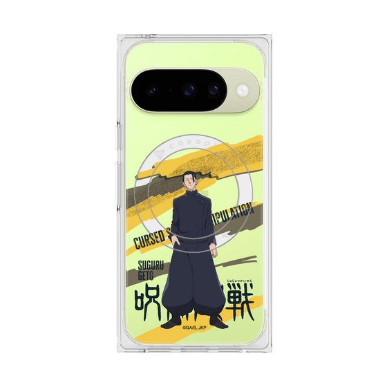 プレミアムスクエアケース with Pixelsnap［ 呪術廻戦 - 立ち絵 - 夏油 傑（懐玉・玉折） ］