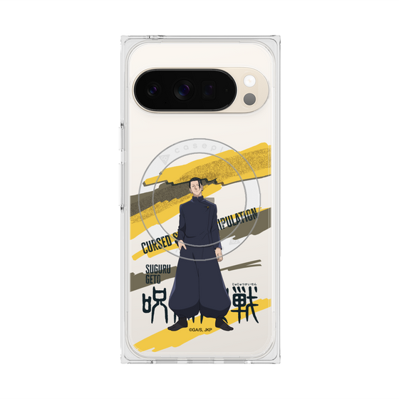 プレミアムスクエアケース with Pixelsnap［ 呪術廻戦 - 立ち絵 - 夏油 傑（懐玉・玉折） ］