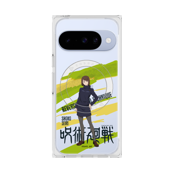 プレミアムスクエアケース with Pixelsnap［ 呪術廻戦 - 立ち絵 - 家入 硝子 ］