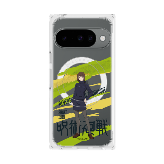 プレミアムスクエアケース with Pixelsnap［ 呪術廻戦 - 立ち絵 - 家入 硝子 ］
