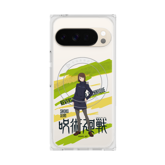 プレミアムスクエアケース with Pixelsnap［ 呪術廻戦 - 立ち絵 - 家入 硝子 ］