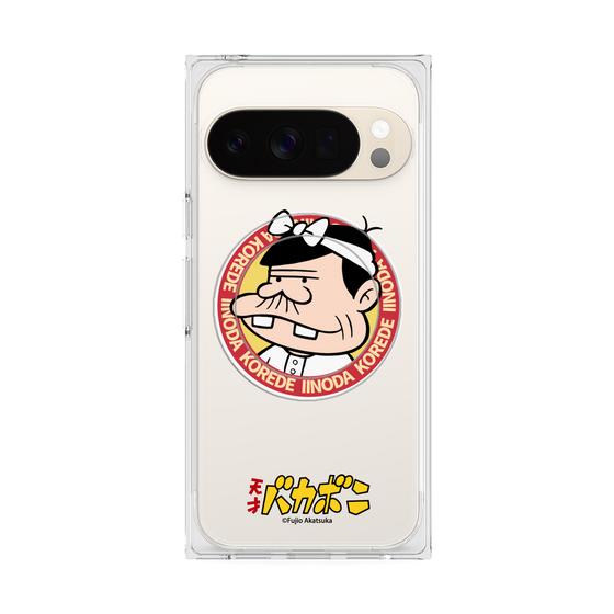 プレミアムスクエアケース with Pixelsnap［ 天才バカボン - バッジデザイン ］