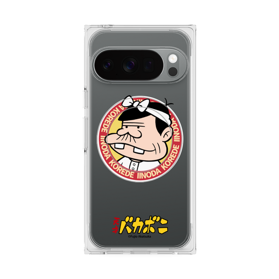 プレミアムスクエアケース with Pixelsnap［ 天才バカボン - バッジデザイン ］
