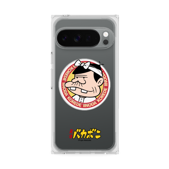 プレミアムスクエアケース with Pixelsnap［ 天才バカボン - バッジデザイン ］