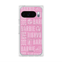 プレミアムスクエアケース with Pixelsnap［ Barbie - ロゴパターン3 ］