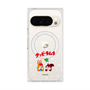 プレミアムスクエアケース with Pixelsnap［ クッピーラムネ - 寝ころぶ ］