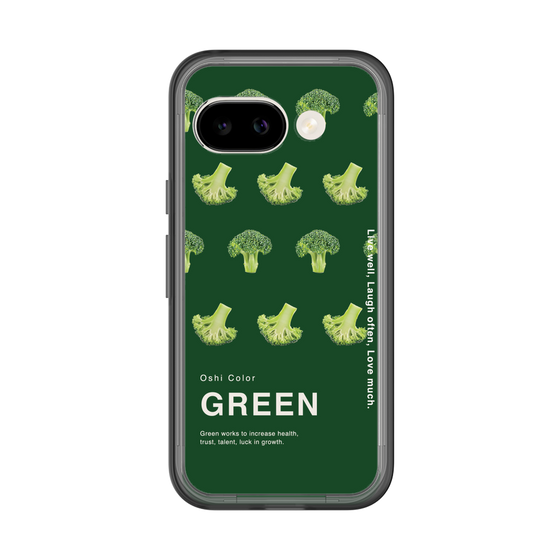 スリムプロテクションプレミアムケース［ GREEN-Broccoli ］