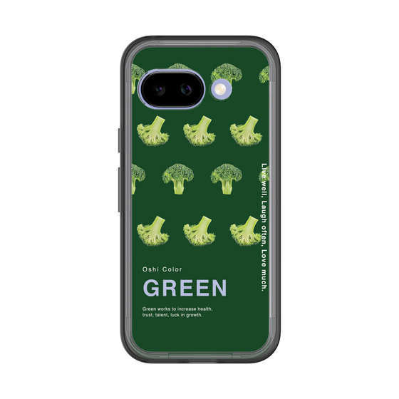 スリムプロテクションプレミアムケース［ GREEN-Broccoli ］
