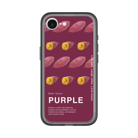 スリムプロテクションプレミアムケース［ PURPLE-Sweet potato ］