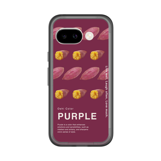 スリムプロテクションプレミアムケース［ PURPLE-Sweet potato ］