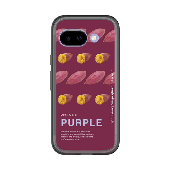 スリムプロテクションプレミアムケース［ PURPLE-Sweet potato ］
