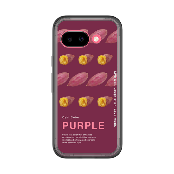 スリムプロテクションプレミアムケース［ PURPLE-Sweet potato ］
