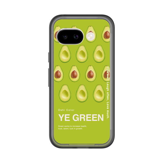 スリムプロテクションプレミアムケース［ YE GREEN-Avocado ］