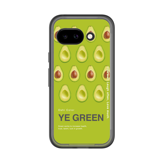 スリムプロテクションプレミアムケース［ YE GREEN-Avocado ］