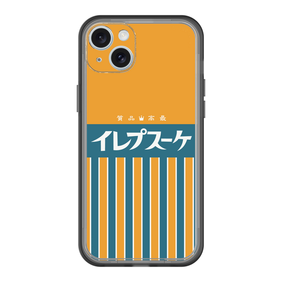 スリムプロテクションプレミアムケース［ CASEPLAY Retro - Orange ］