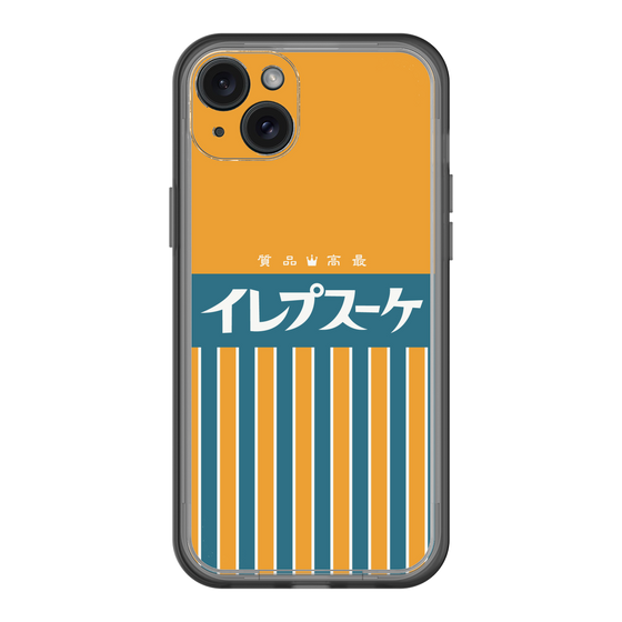 スリムプロテクションプレミアムケース［ CASEPLAY Retro - Orange ］