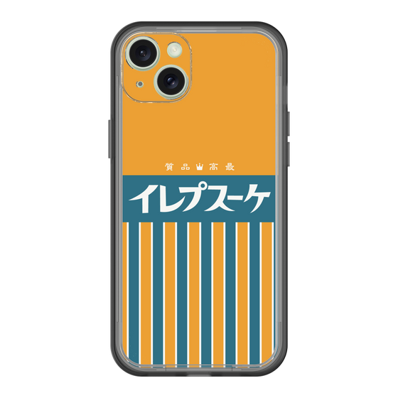 スリムプロテクションプレミアムケース［ CASEPLAY Retro - Orange ］