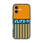 スリムプロテクションプレミアムケース［ CASEPLAY Retro - Orange ］